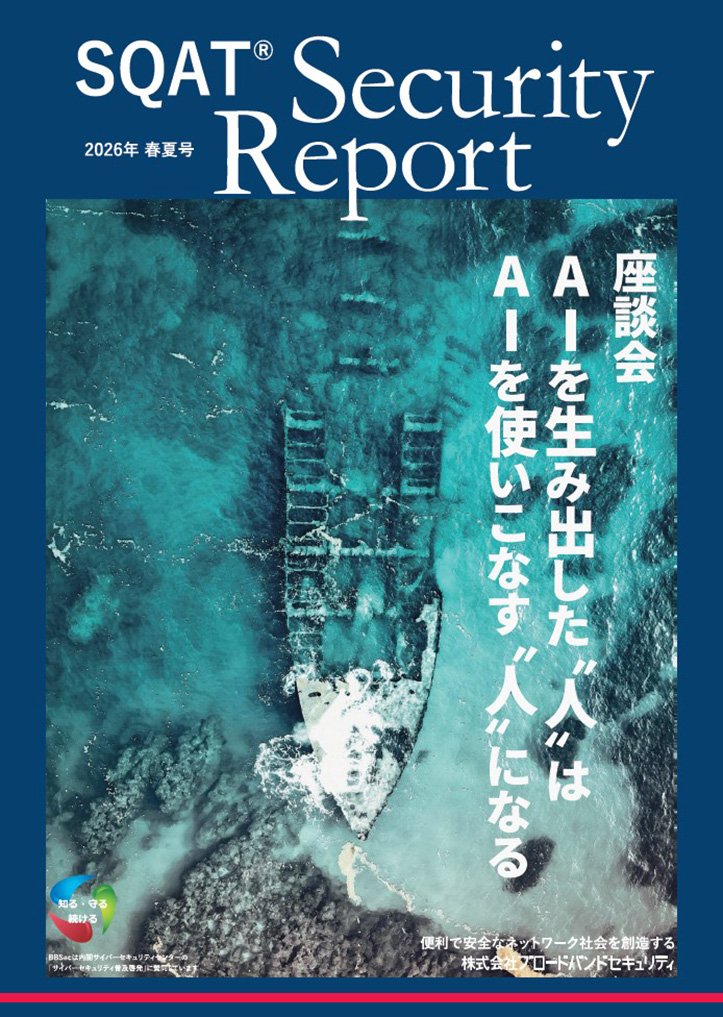 2026年春夏号