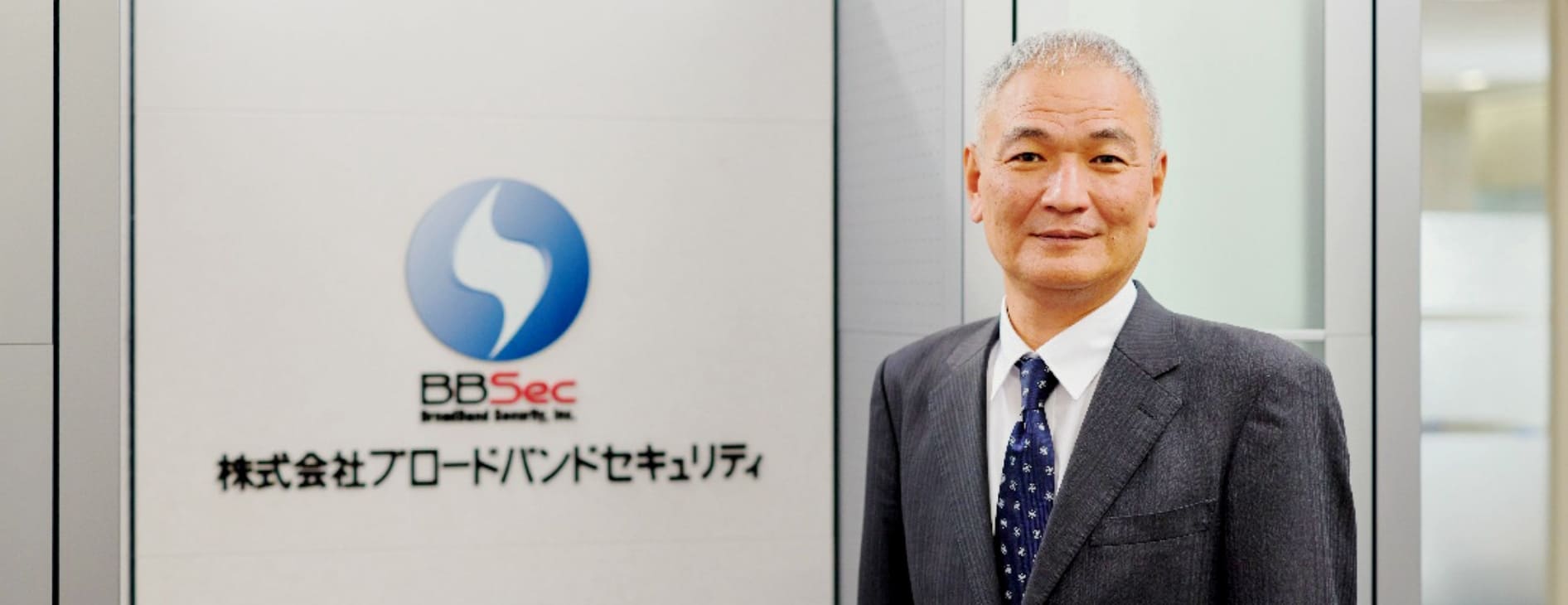 TOP INTERVIEW トップインタビュー